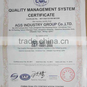 ISO9001