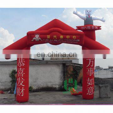 HI New design PVC tarpaulin outdoor inflatable arch for sale