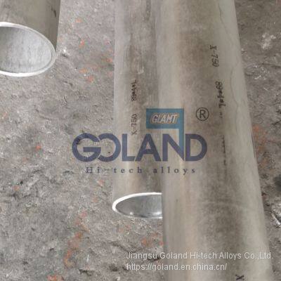 ASME SB-637 UNS N07750 (Inconel X-750) SPECIFICATION FOR PRECIPITATION-HARDENING NICKEL ALLOY BARS, FORGINGS, AND FORGING STOCK FOR HIGH-TEMPERATURE SERVICE photo-2