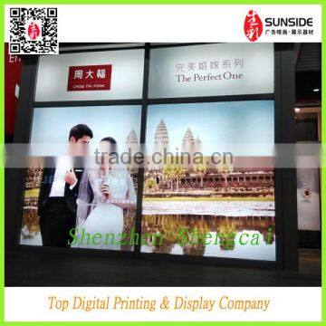 large format digital printing service,display printing services                        
                                                Quality Choice