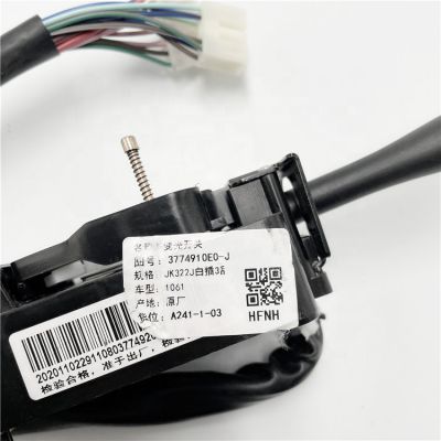 Factory Wholesale High Quality Wiper Switch For SINOTRUK