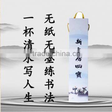 Mandarin Writing Set Magic Chinese Calligraphy Water Writing Canvas With Grids photo-4
