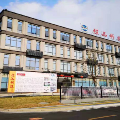 Ping Xiang ChengPin Technology Co.,Ltd company overview - view 1