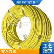 Zero Buoyancy Cable Video Plus Power Plus Twisted Pair Shielded Signal Cable Integrated Cable Customized ROV Underwater Floating Cable photo-5