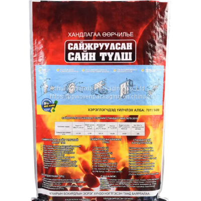 25kg 50kg fertilizer woven bags packaging cement fertilizer powder plastic pp woven bags sack