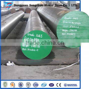 Promotion AISI 4140 Carbon Alloy Steel Round Bars