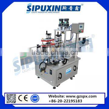 Sipuxin full automatic water bottle capping machine