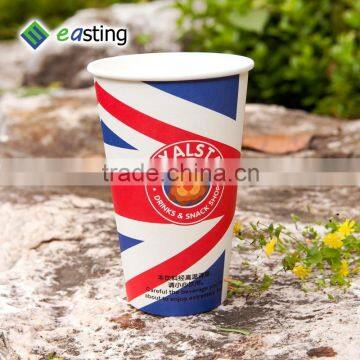 Design Your Own Disposable Paper Coffee or Drinks Cup photo-2