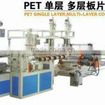 plastic PET sheet production line,PET sheet extrusion line