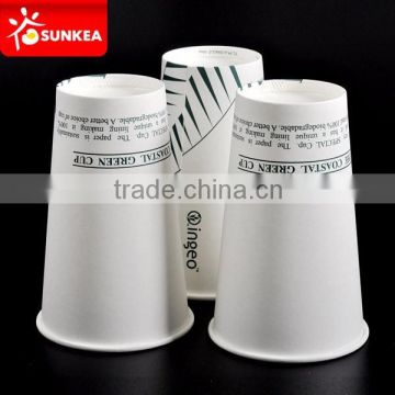 Biodegradable disposable paper cup