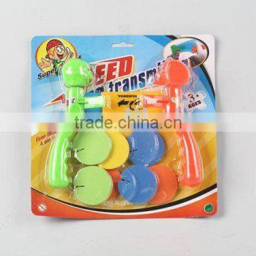 DISK GUN