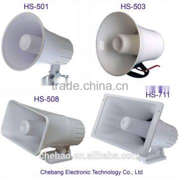 Best Price,DC 12V Outdoor Siren,ES-711,with CE & ROHS Quality Choice photo-2
