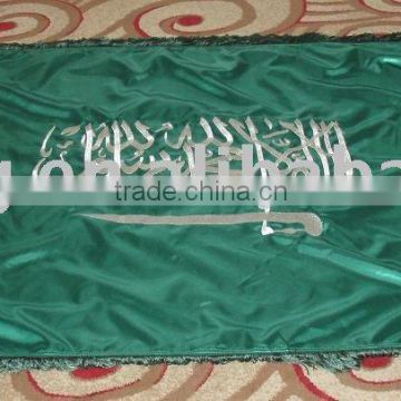 Saudi Arabia embroidery satin flag