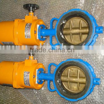 Motorized Alumininum Bronze Butterfly Valve