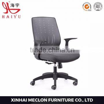 B03 High quality genuine leather cheap computer chair