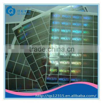 holographic sticker hologram label