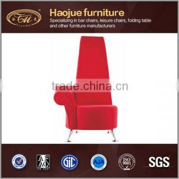 living room chair