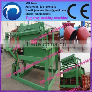 small paper egg tray machine price/paper egg tray making machine price 008613676938131