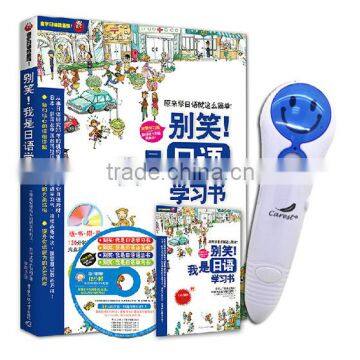 hot sale high quality voice magic talking pen for Japanese learning                        
                                                Quality Choice