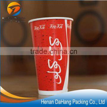 7oz Printed Paper Cup