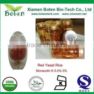 Monascus Purpureus P.E. Water Soluble Red Yeast Rice Powder