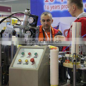 2015 KIMO Newest Automatic Medium-speed Paper Cup Making Machines