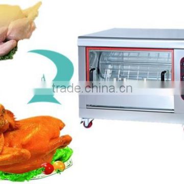 Bird, Duck, Chicken rotisserie oven with 201 stainless steel