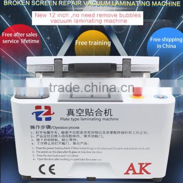 Newest 12 Inch AK Vacuum LCD OCA Laminating Machine Remover Machine Debubbler Integrated 2 in 1 Touch Screen Repair Machine