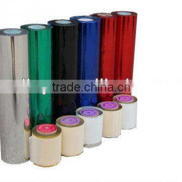Audley aluminium foil|colored foil