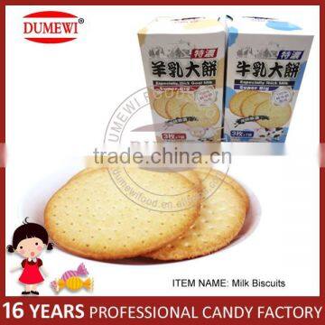 Super Big Especially Thick Milk Biscuits/ Goat Milk Biscuits