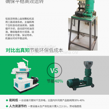 Supply Sawdust Sawdust Machine, Bamboo Chip Granulator, Rice Husk Particle Equipment, Big Discount. photo-5