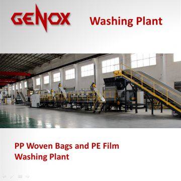 High Speed PP Woven Bags Washing Line/Plastic Washing Machine