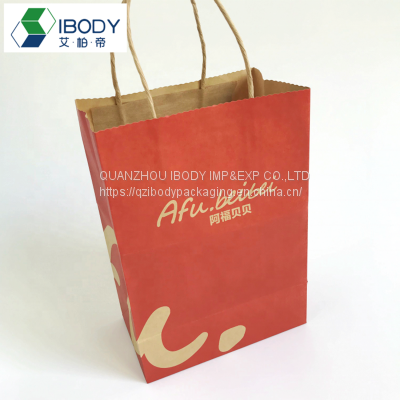 custom logo paper kraft shopping Packaging bag with handle