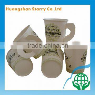 Wholesale 7oz Handle Paper Cup