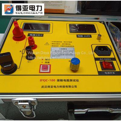 Contact Resistance Loop Resistance Measuring Instrument DYHL-100A photo-4