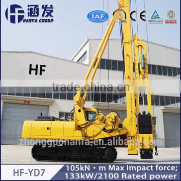 HF-YD7 full hydraulic hammer , concrete pile,hammer piling rig