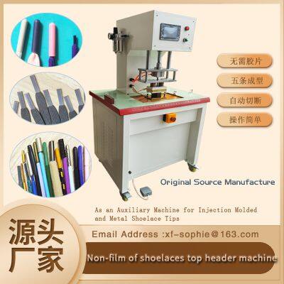 Non-film of Shoelaces of Header Machine photo-2