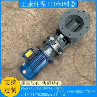 150 Unloader photo-1