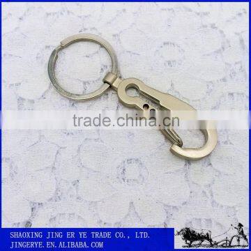 Metal Key Chain photo-2