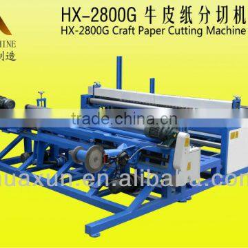 HX-2800G leading high speed Craft Paper Cutting Machine