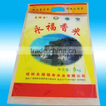 Bopp laminated rice bag
