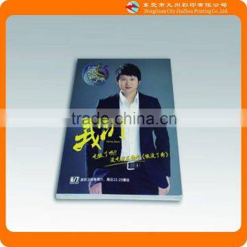 China Cheap Custom Color Adult Magazine Printing Supplier