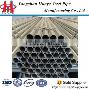 Scaffolding Pipe New