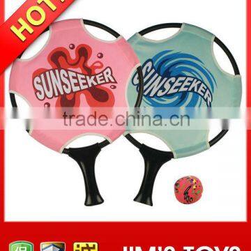 Outdoor beach ball racket elastic cloth with sponge ball