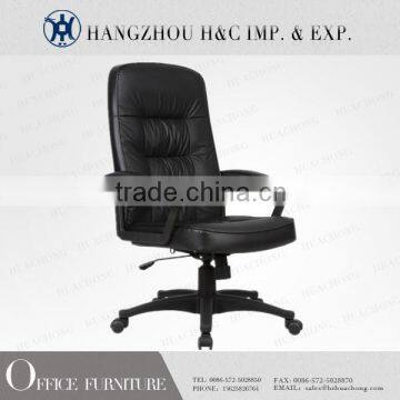 Good price office chair components in boss office /CEO office HC-A030H