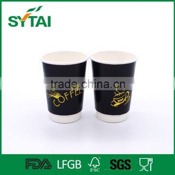 Hot sale waterproof custom paper cup/double wall paper cup