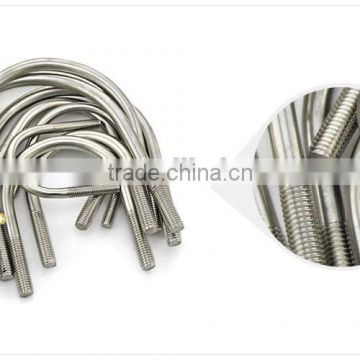 SUS304 U bolt/U bolt/stainless U bolt