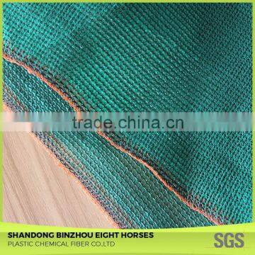 With Reasonable Price Agriculture Green Sun Shade Net