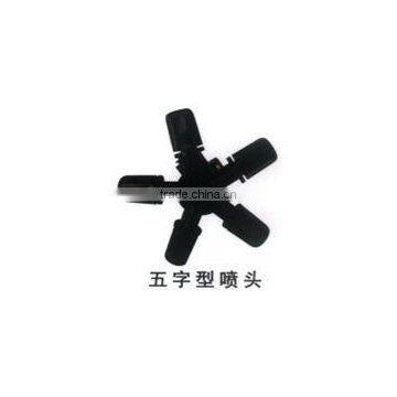 spray nozzle air and water nozzle/