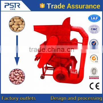 CE/ISO Certification and New Condition walnut cracking machine